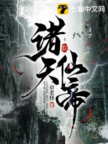饥荒蜘蛛人怎么玩