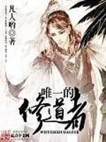 满清十大酷刑在线