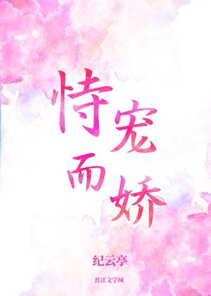掌心龙