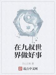 将军在上百度云下载