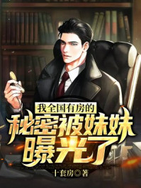 老同学1在线观看免费完整版