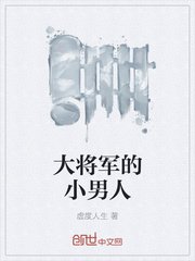 火影之人物模板系统