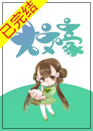 腐烂水蜜桃NPC