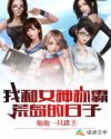 泰国电影晚娘