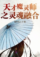 女雯雯的故事