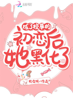 达速电影动漫网