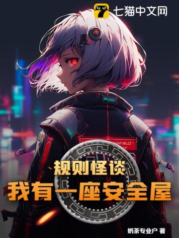 快穿之清浅h书书屋