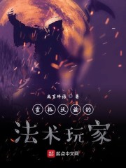 闵捷
