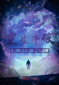 芒果酱大魔王