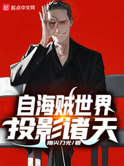 奶水喂情夫吃奶视频