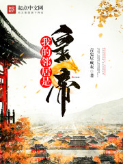 美女的小鸡鸡