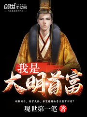 渣女图鉴