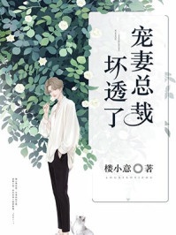 花怜佛珠play