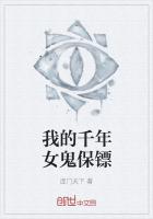 都市奇缘苏玉雅李伟杰