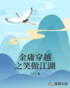 正能量网站你懂我的意思www正能量下载