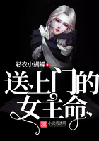 和朋友换娶妻3野外夫妇交