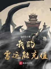 所有明星三级剪辑合集
