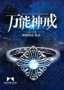 天堂资源在线bt种子8