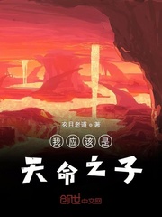 雄蛇的交接器图片