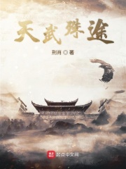 先秦诸子百家争鸣