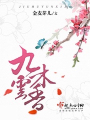 美丽的贪婪