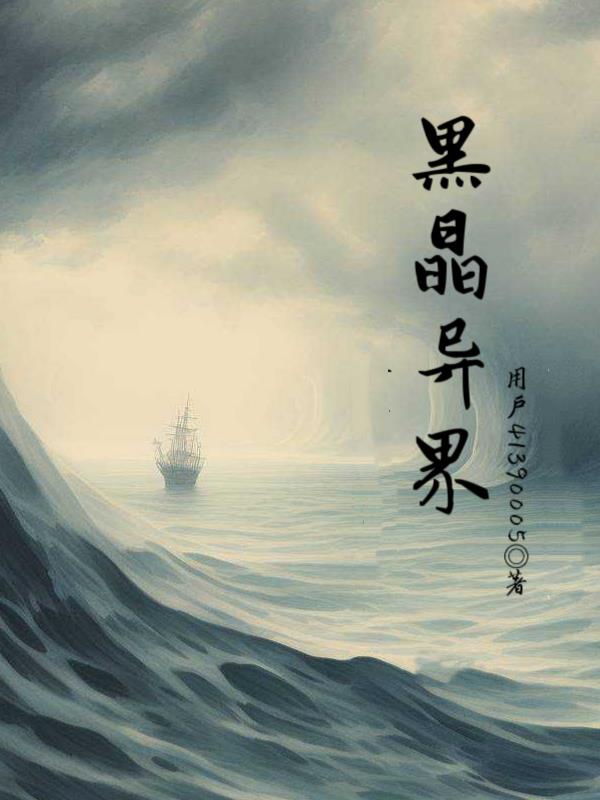 校花系列