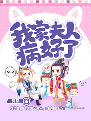 催熟po