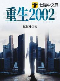 先锋骑兵手机版 最新