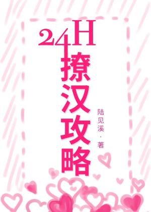 纤细的爱百度云