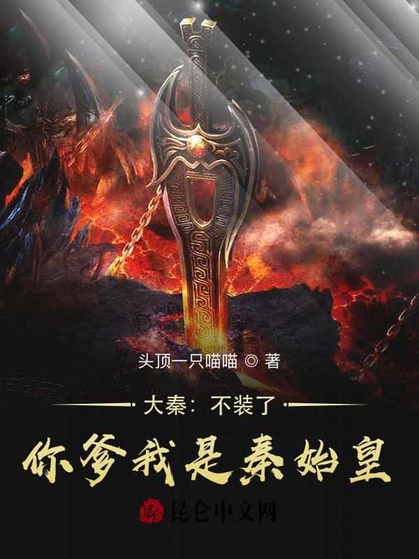 捆绑白丝粉色JK震动捧喷白浆