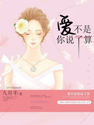 弈星×明世隐涨奶