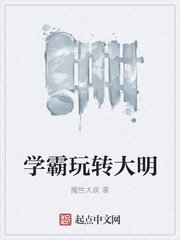 如果我说我爱你