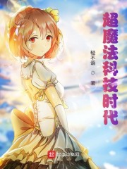 菊荡by蓝乖儿txt微盘