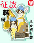 学园时间静止