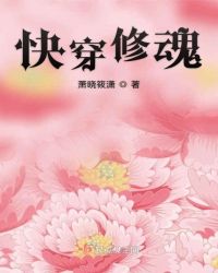 艾栗栗现在怎么样