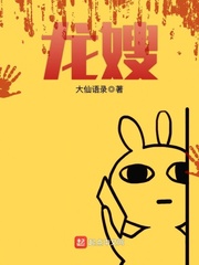 梦野玛丽亚