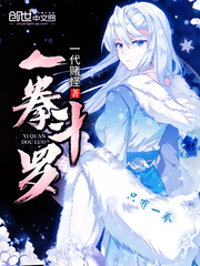 真人美女猜拳