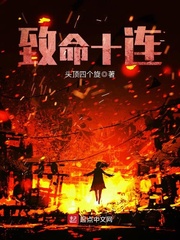 穿越兽世美男排好队