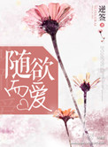 斗破苍穹之蹂躏美杜莎
