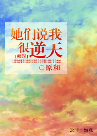 洪荒历