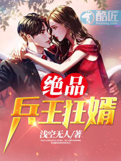 京东影业jd008苏小小