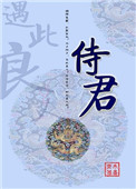 零度小说网