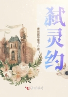 火线传奇部落女浴照片
