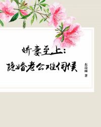东北二姐水仙