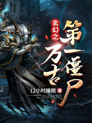 都市群芳谱