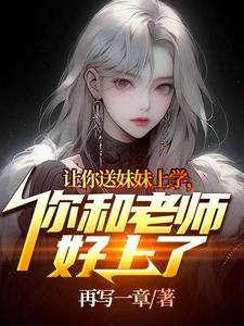 年级的教师3
