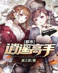 竹夫人