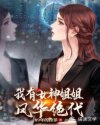 夜月直播在线观看视频免费完整版