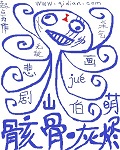 美国一级毛片视频