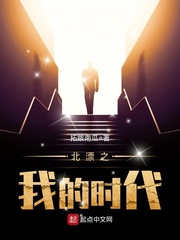 探亲蔓茹完整版阅读